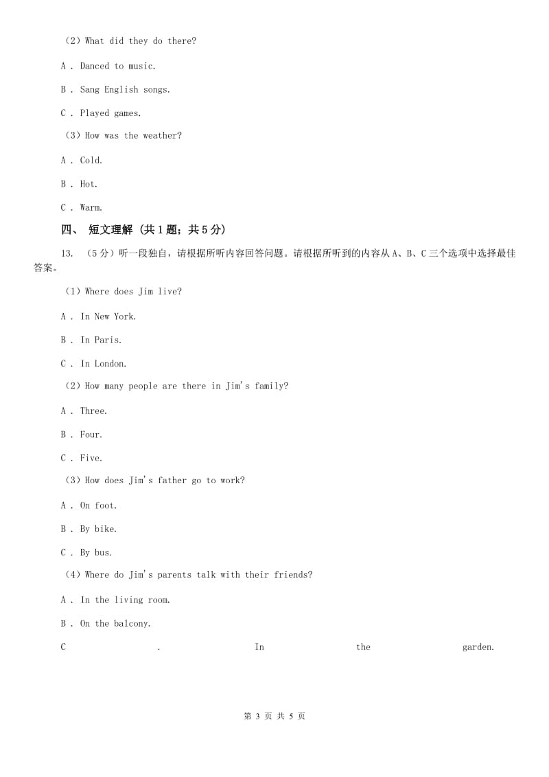 冀教版2020年中考英语试卷听力部分（不含听力音频）C卷.doc_第3页