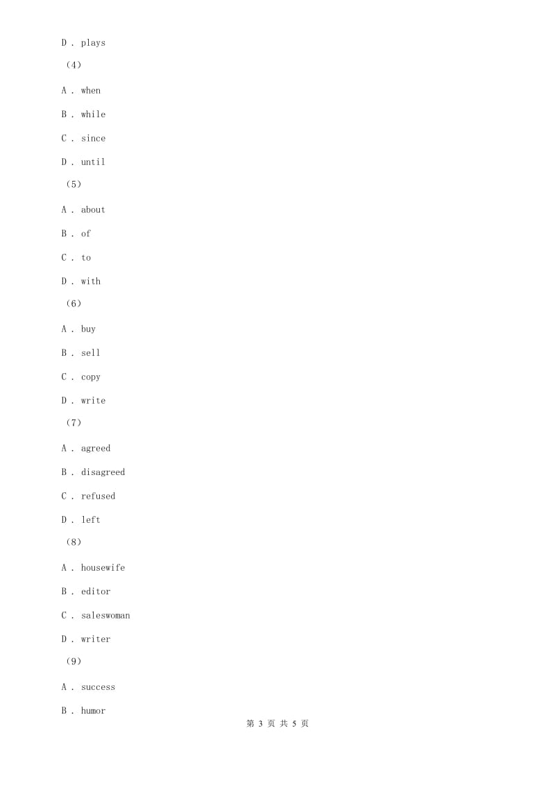 外研版英语九年级上册Module 4 Unit 3 Language inuse. 同步练习B卷.doc_第3页