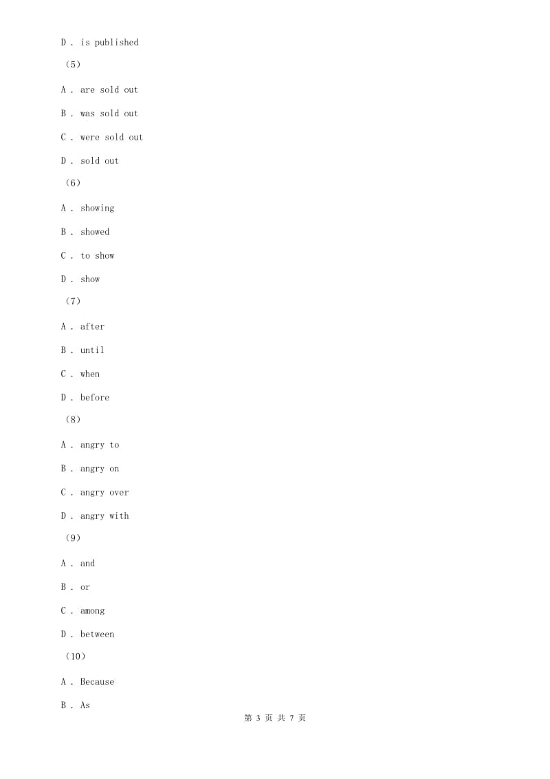 外研版英语九年级上册Module 2 Unit 3 Language inuse. 同步练习（I）卷.doc_第3页