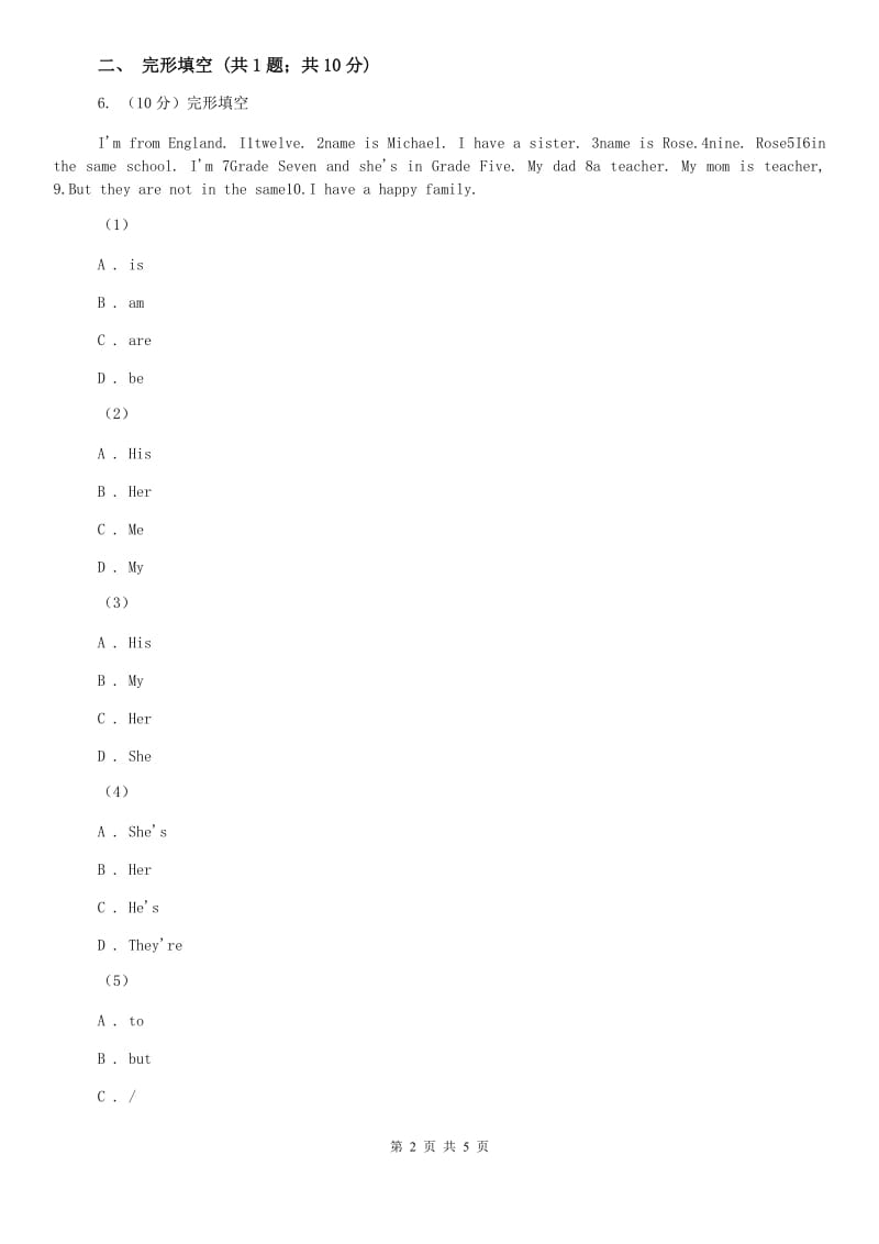 外研版英语七年级上册Module 1 Unit 3 Language inuse同步练习D卷.doc_第2页