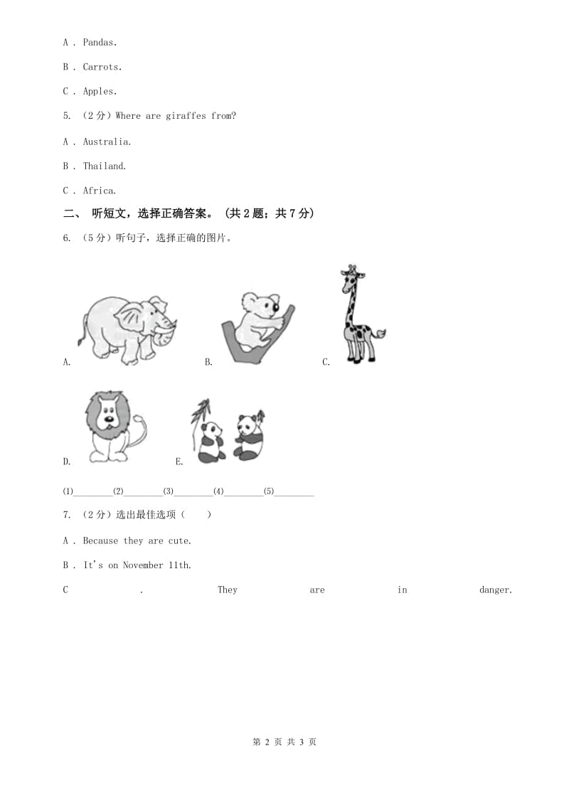 冀教版七年级英语下册Unit 5 Why do you like pandas_ 单元测试卷（二）听力部分B卷.doc_第2页