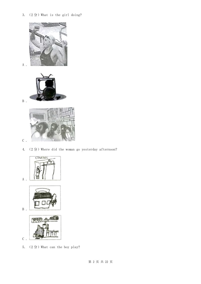 九年级Unit 7 Teenagers should be allowed to choose their own clothes.单元检测题（不含完整音频）B卷 .doc_第2页