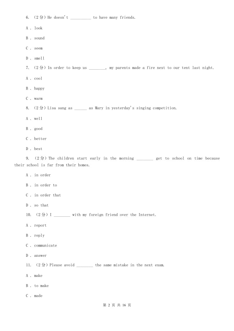 仁爱版2019-2020学年八年级下学期英语期末考试试卷（I）卷.doc_第2页