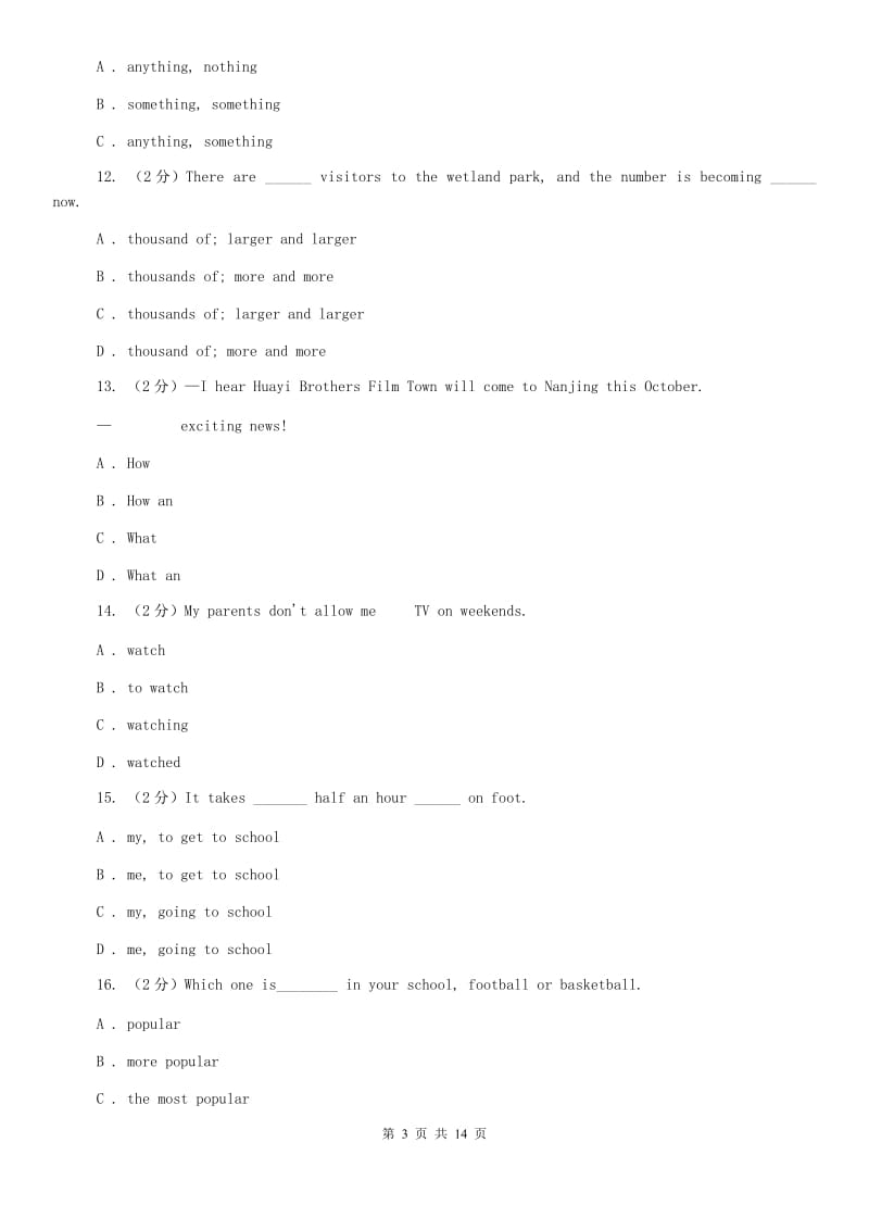 冀教版2019-2020学年八年级上学期英语期中试卷（II ）卷.doc_第3页