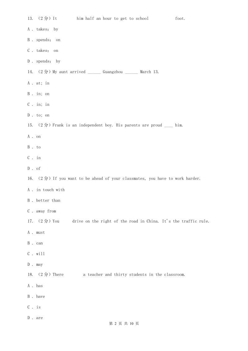 九年级Units13－14教材梳理B卷 .doc_第2页