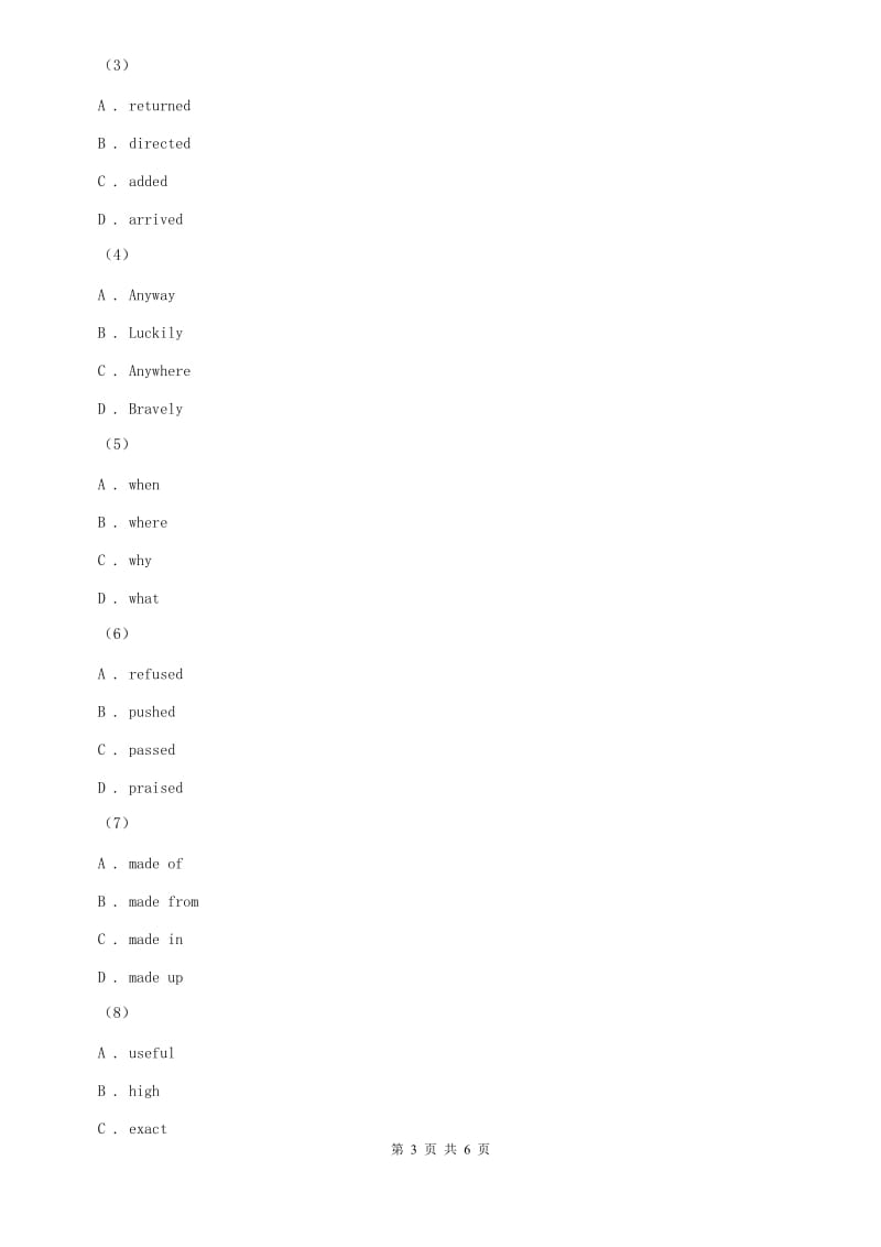 外研版英语九年级上册Module 6 Unit 3 Language in use. 同步练习B卷.doc_第3页