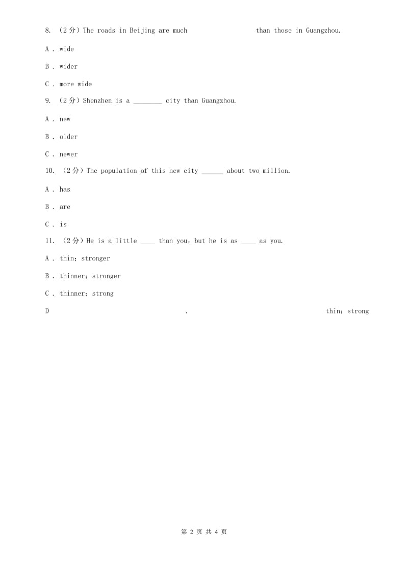 外研版英语八年级上册Module 2 Unit 1 Its tallerthan many other buildings同步练习（II ）卷.doc_第2页