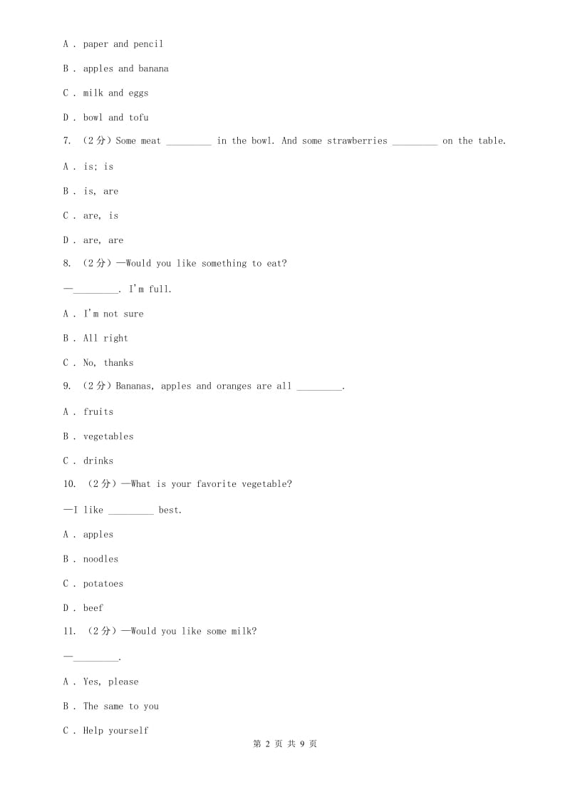 新目标版英语七年级下册Unit 10 Id like some noodles.(Section A)A卷.doc_第2页