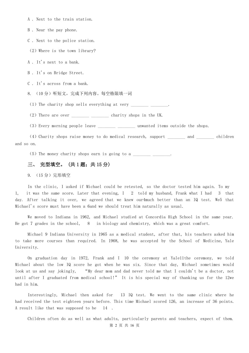 上海新世纪版2020年七年级下学期英语学科期中学力检测卷 （I）卷.doc_第2页