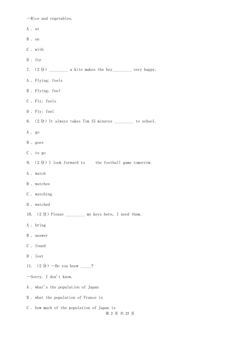 2019年九年级上学期英语Unit 7 Section A同步习题D卷.doc_第2页