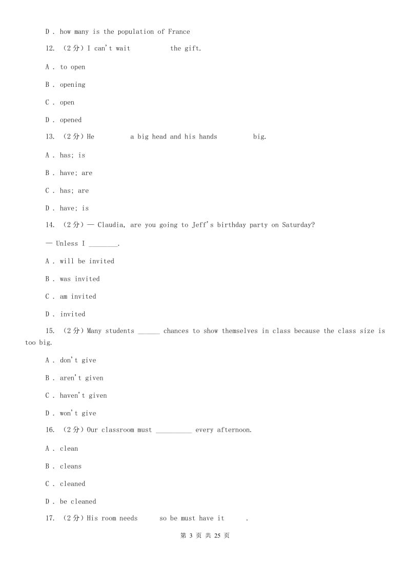 2019年九年级上学期英语Unit 7 Section A同步习题D卷.doc_第3页