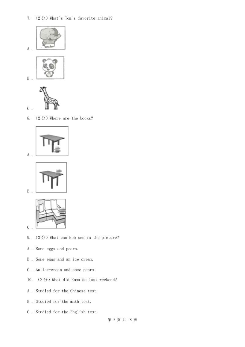 上海版2019-2020学年七年级上学期英语教学质量检测（一）（II ）卷.doc_第2页