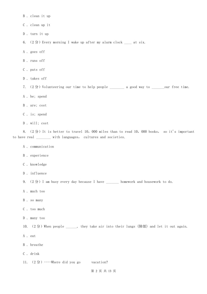 牛津版（深圳·广州）初中英语九年级上册Module 1 Unit 2 同步练习（1）（II ）卷.doc_第2页