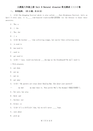 人教版八年級(jí)上冊(cè) Unit 8 Natural disaster單元測(cè)試（二）C卷.doc