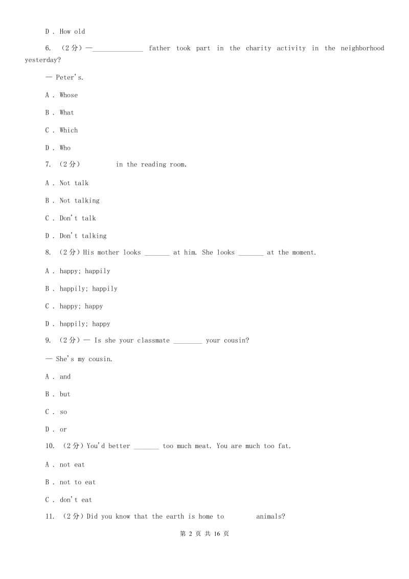 译林牛津版2019-2020学年七年级下学期英语3月月考卷C卷.doc_第2页