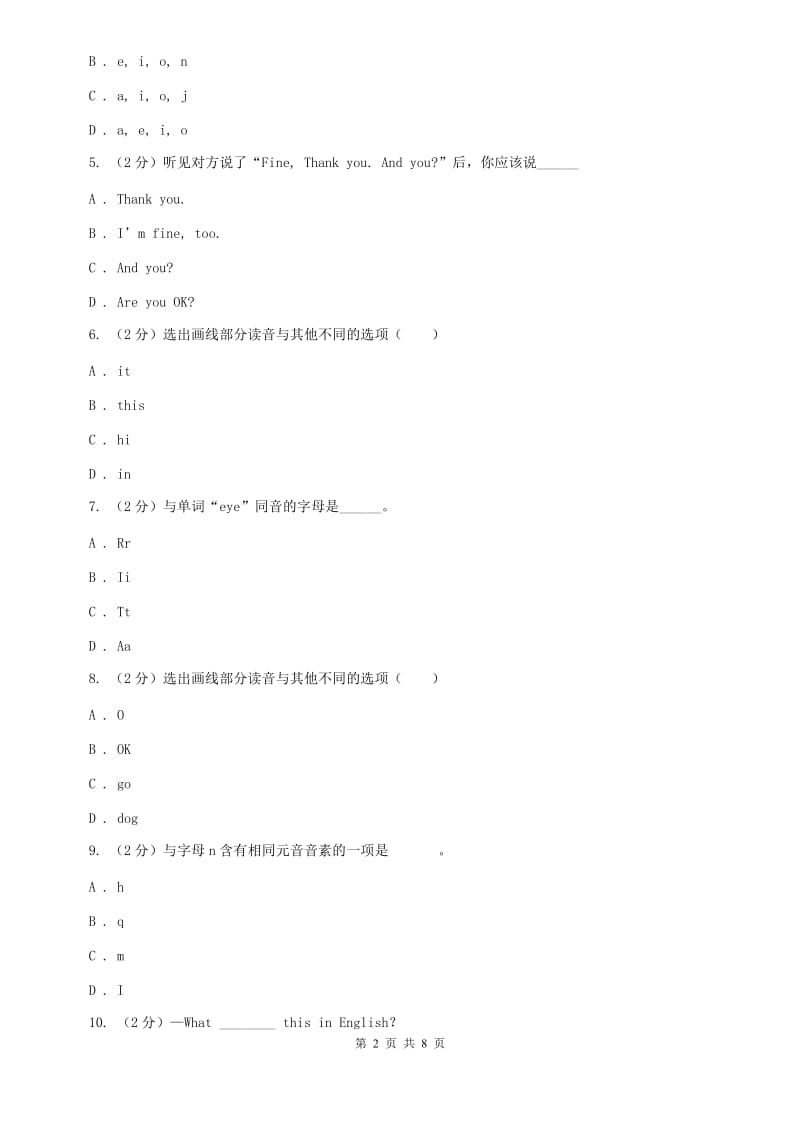 新目标（Go for it）七年级上starters 预备篇Unit 2 What’s this in English_单元检测D卷.doc_第2页