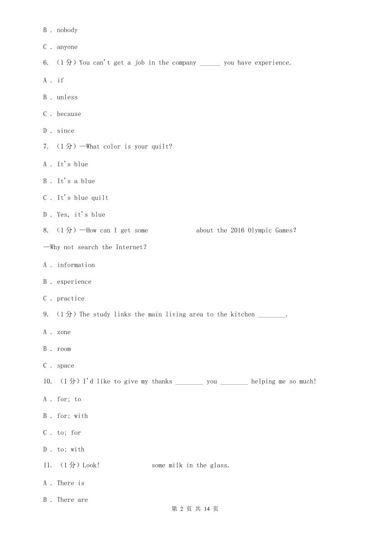 鲁教版2019-2020学年七年级上学期英语期中考试试卷（II ）卷.doc_第2页