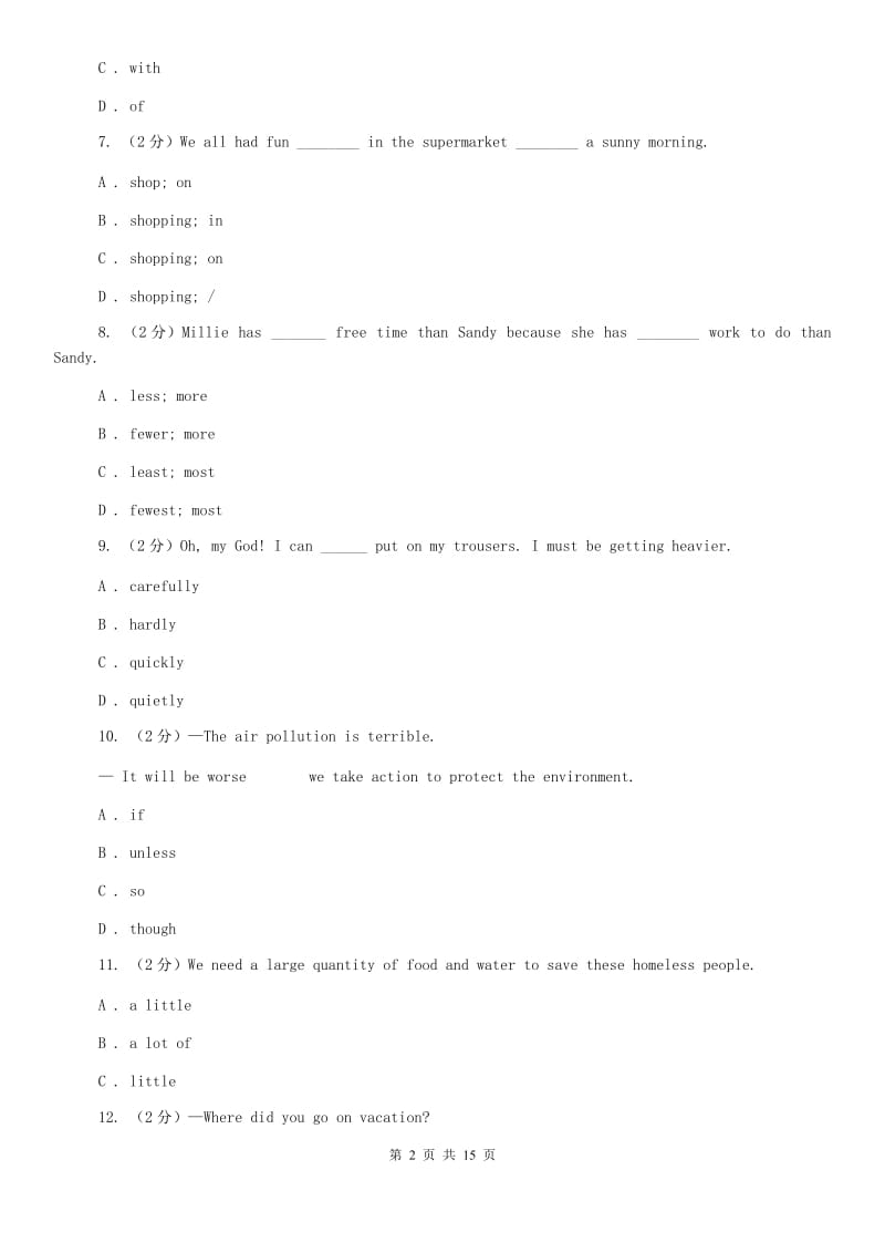 仁爱版2019-2020学年八年级下学期英语期中检测（I）卷.doc_第2页