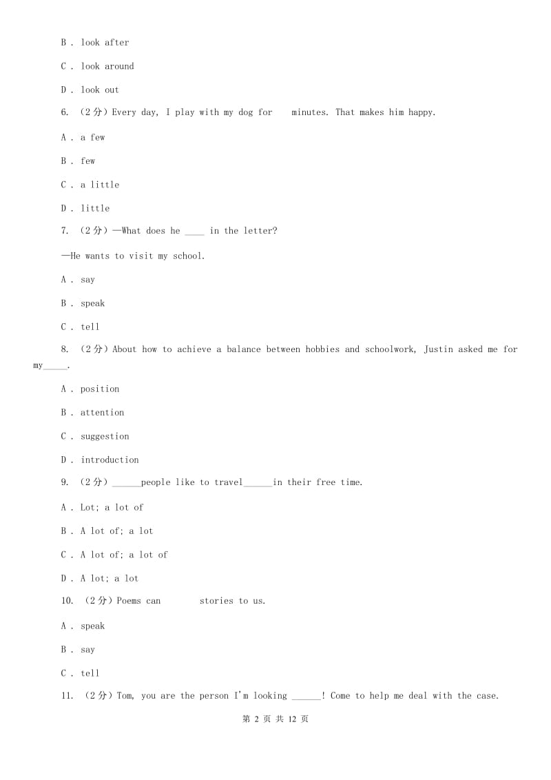 牛津版（深圳·广州）初中英语九年级上册Module 1 Unit 2 同步练习（1）C卷.doc_第2页