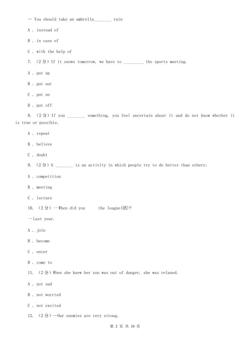 牛津版（深圳·广州）初中英语九年级上册Module 3 Unit 5 同步练习（2）A卷.doc_第2页