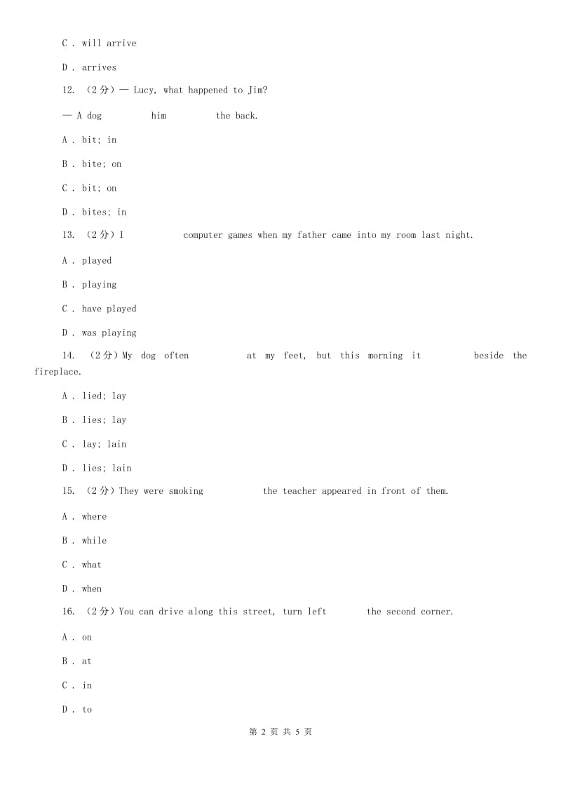 外研版英语八年级上册Module 8Accidents Unit 2 Iwas trying to pick it up when it bite me again.同步练习A卷.doc_第2页