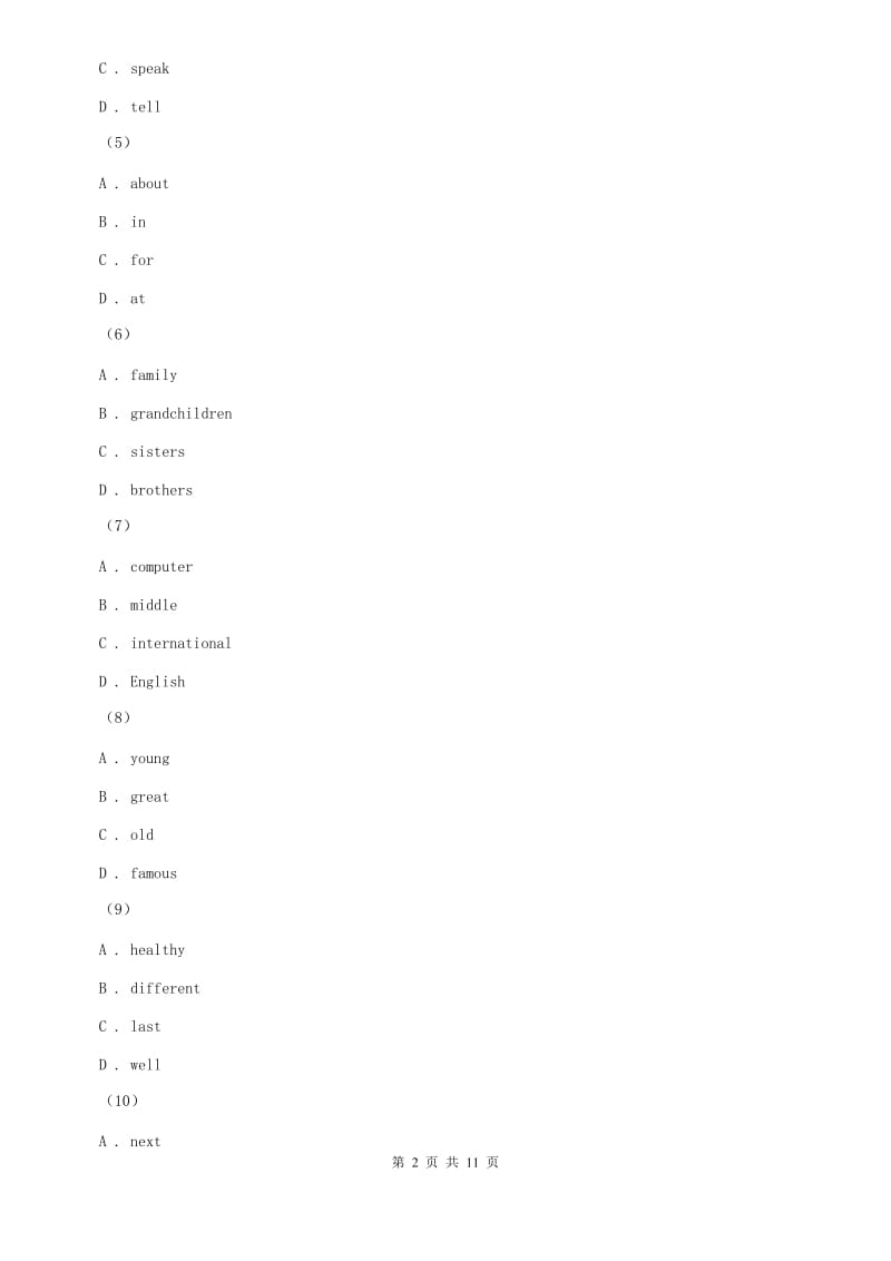 人教版2019-2020学年七年级上学期英语第三次月考B卷.doc_第2页