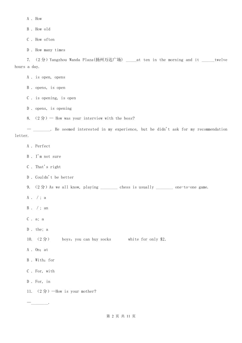 仁爱版2020年七年级下学期英语期中考试试卷A卷.doc_第2页