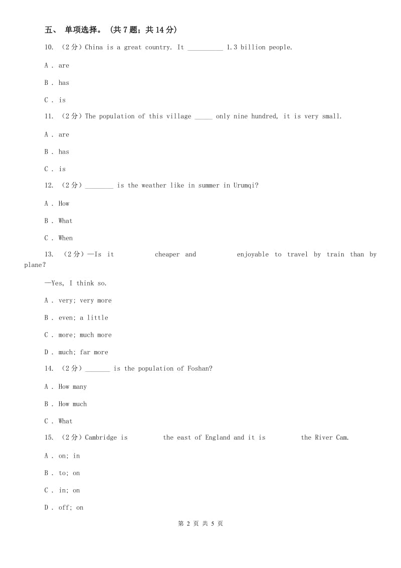 外研版英语八年级上册Module 2 Unit 2 Cambridge isa beautiful city in the east of England同步练习（II ）卷.doc_第2页