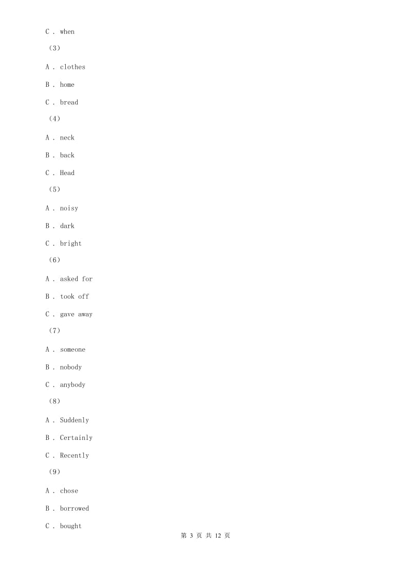 人教版2019-2020学年八年级上学期英语期中试卷A卷.doc_第3页