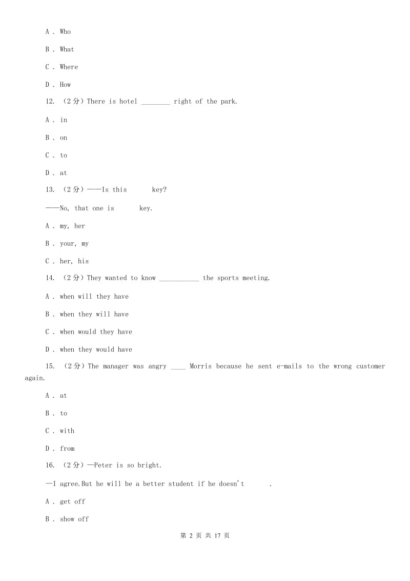 沪教版九年级上学期英语第一次月考试卷（II ）卷.doc_第2页