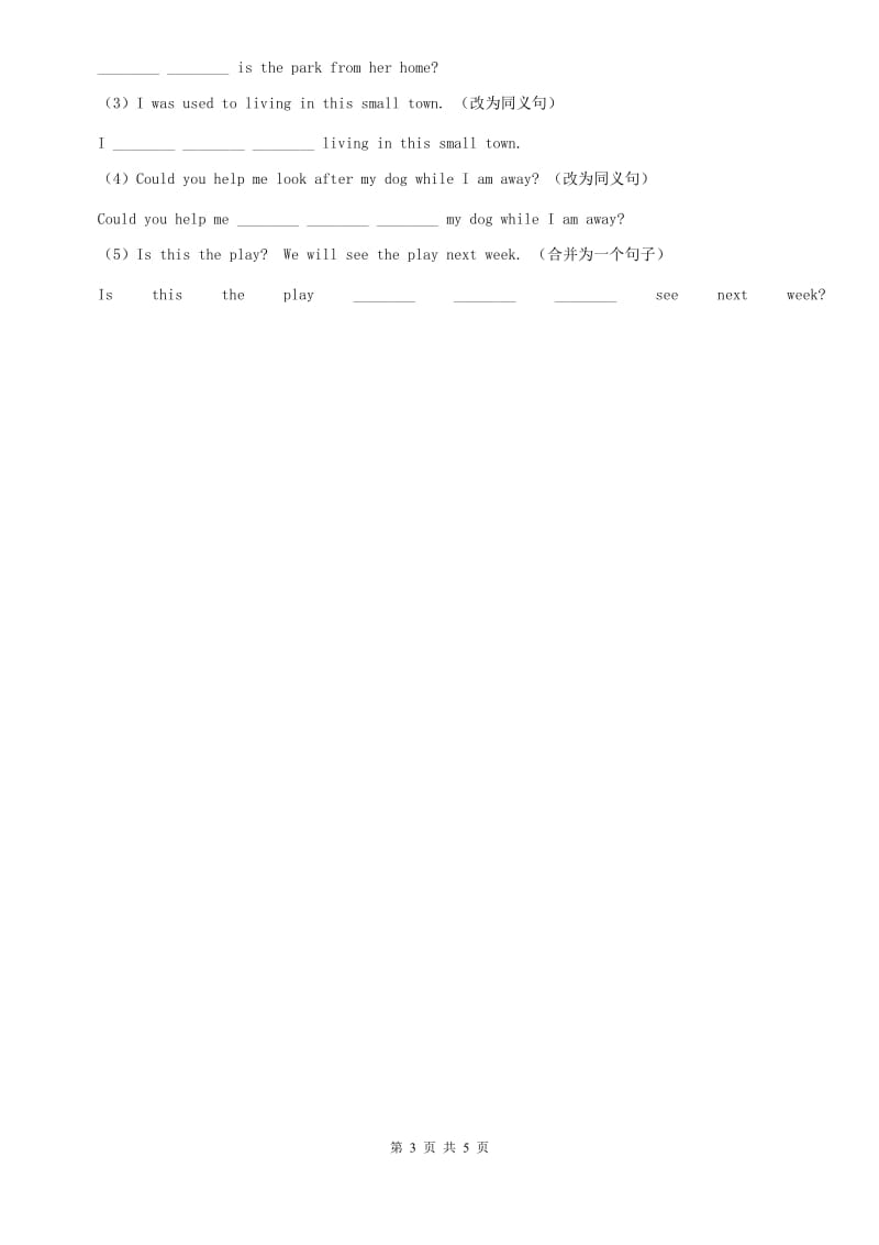 外研版英语九年级上册Module 8 Unit 3 Language inuse. 同步练习D卷.doc_第3页