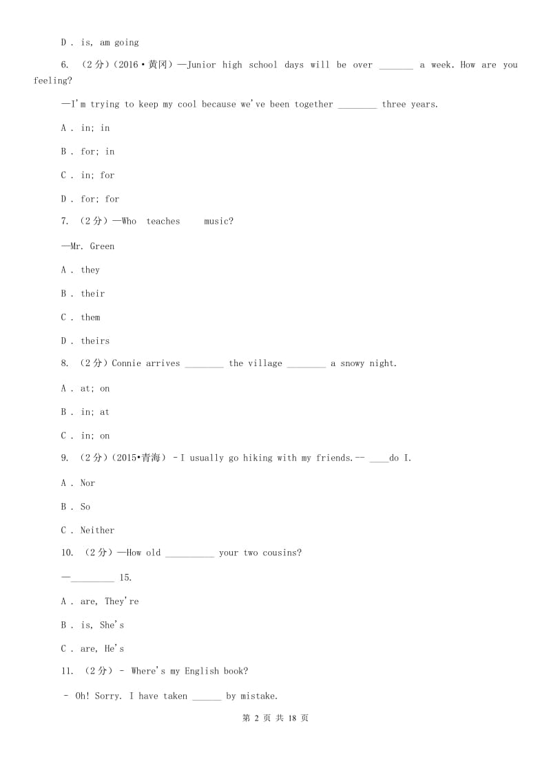 2019-2020学年七年级上学期英语期中考试试卷A卷(4).doc_第2页