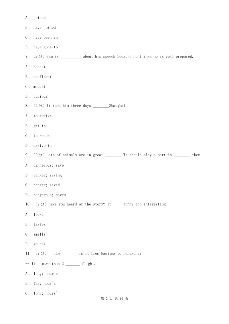 上海版2019-2020学年七年级上学期英语期末联考试卷B卷.doc_第2页