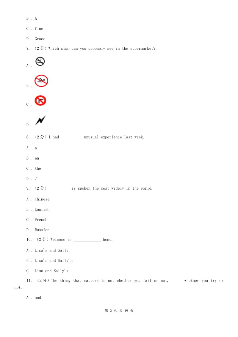 人教版2019-2020学年七年级上学期英语期中考试试卷D卷 (2).doc_第2页