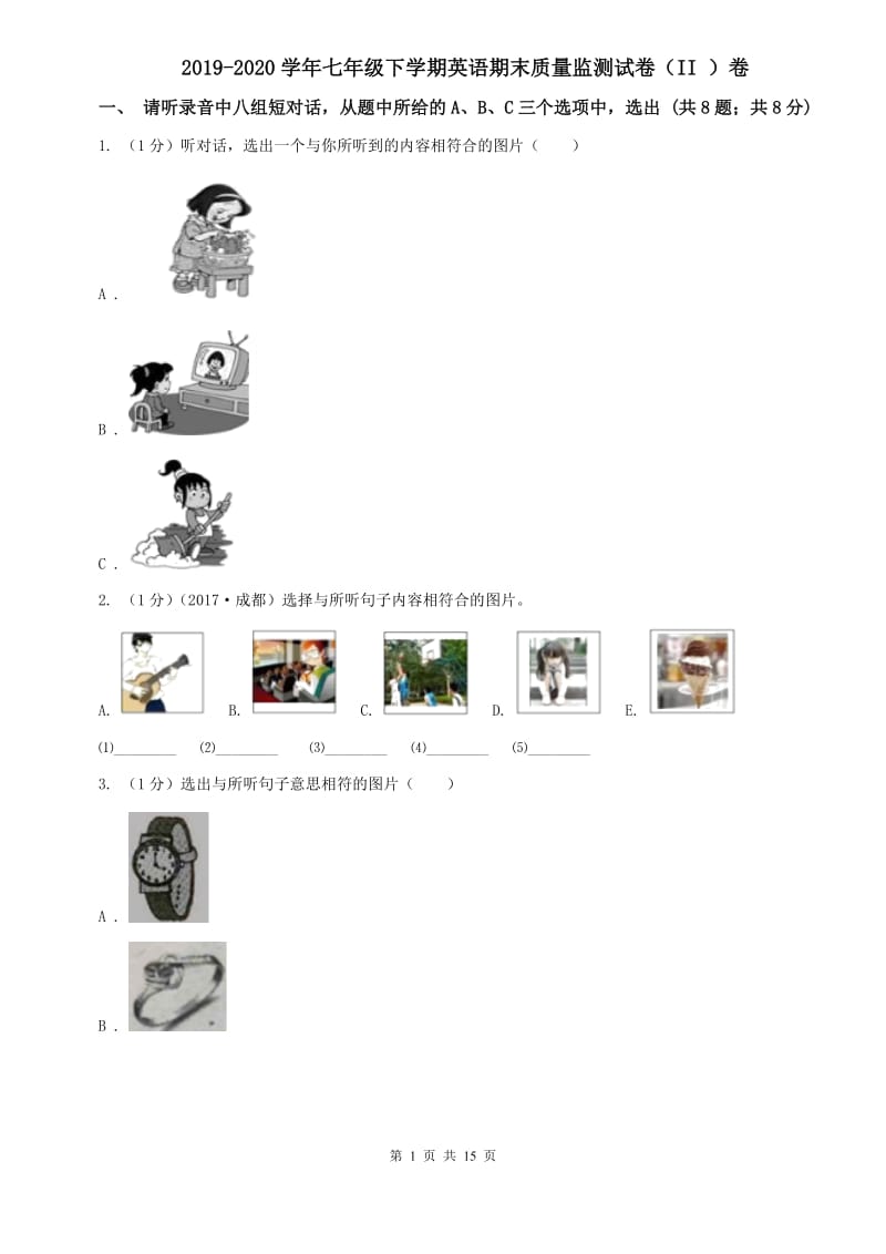 2019-2020学年七年级下学期英语期末质量监测试卷（II ）卷.doc_第1页