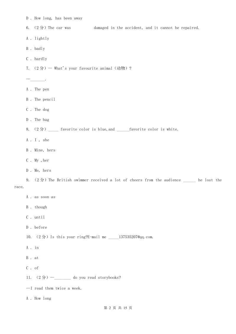 外研版2019-2020学年七年级上学期英语期末模拟试卷（二）（II ）卷.doc_第2页