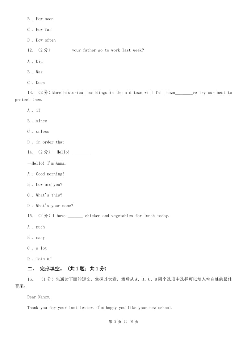 外研版2019-2020学年七年级上学期英语期末模拟试卷（二）（II ）卷.doc_第3页