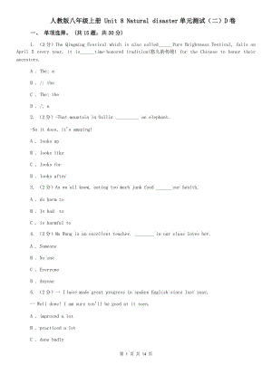 人教版八年級(jí)上冊(cè) Unit 8 Natural disaster單元測(cè)試（二）D卷.doc