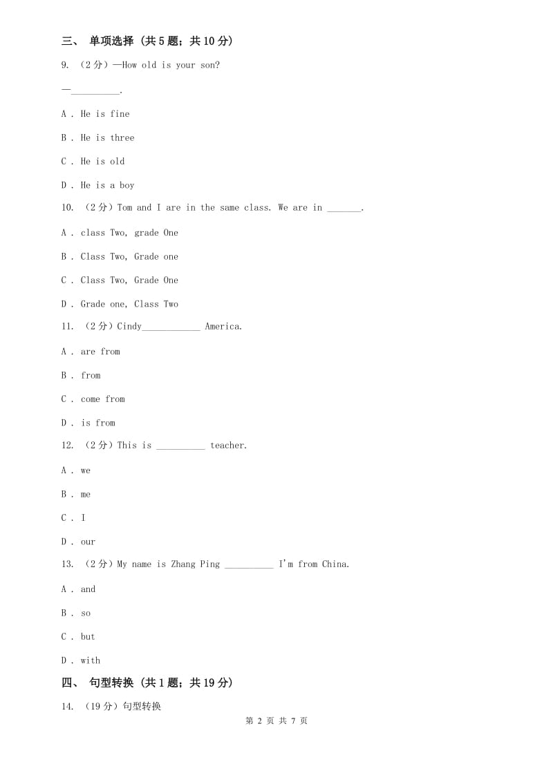 外研版七年级上英语 Module 1 Unit 1Nice to meet you.课时作业A卷.doc_第2页