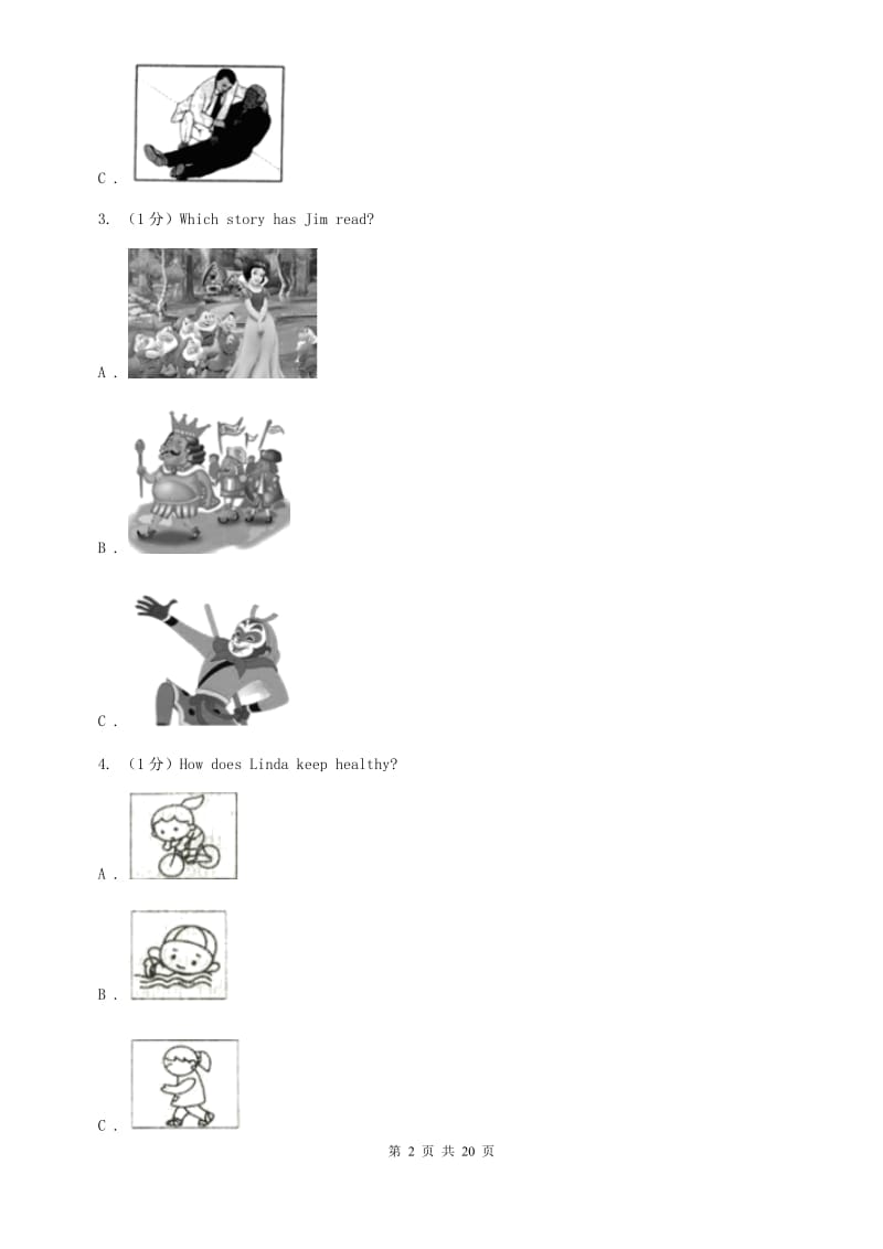 人教版2019-2020学年八年级上学期英语期中考试试卷B卷 (2).doc_第2页