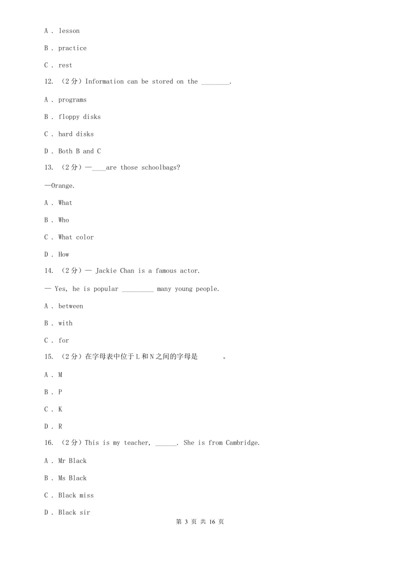 2019-2020学年七年级上学期英语第一次阶段考试试卷B卷.doc_第3页