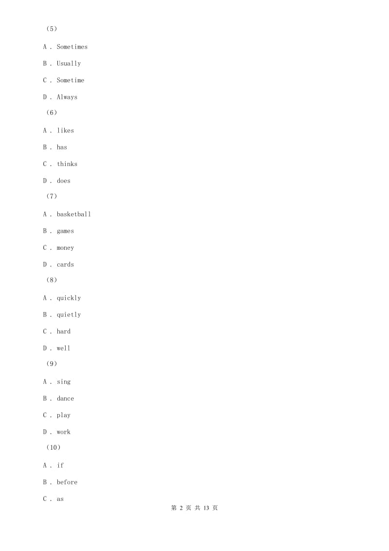 2019年七年级上学期英语期中测试卷A卷.doc_第2页