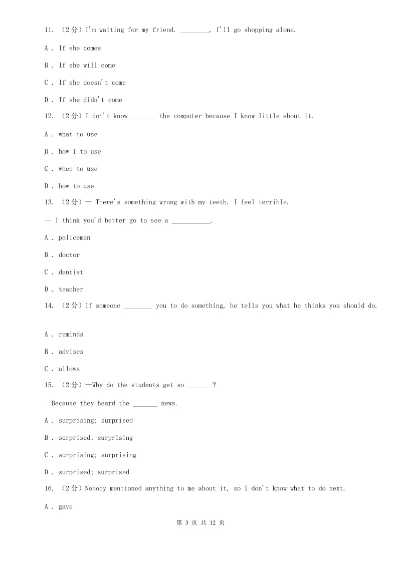 牛津版（深圳·广州）初中英语八年级上册Module 4 Unit 7 同步练习（1）（II ）卷.doc_第3页