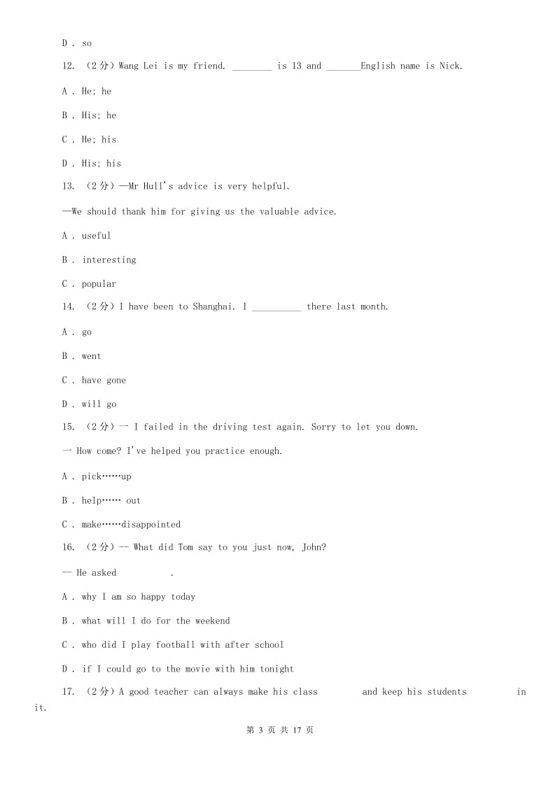 沪教版2020届九年级(五四学制)上学期英语12月月考试卷B卷.doc_第3页