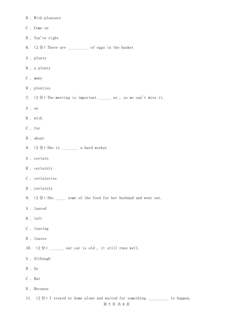 外研版英语九年级下册Module 4 Unit 1 You must becareful of falling stones单元检测（II ）卷.doc_第2页