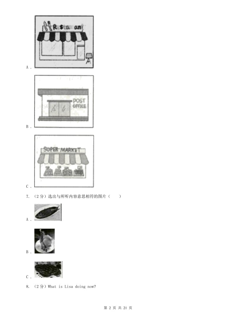 冀教版2019-2020学年七年级上学期英语期中考试试卷（I）卷 (2).doc_第2页