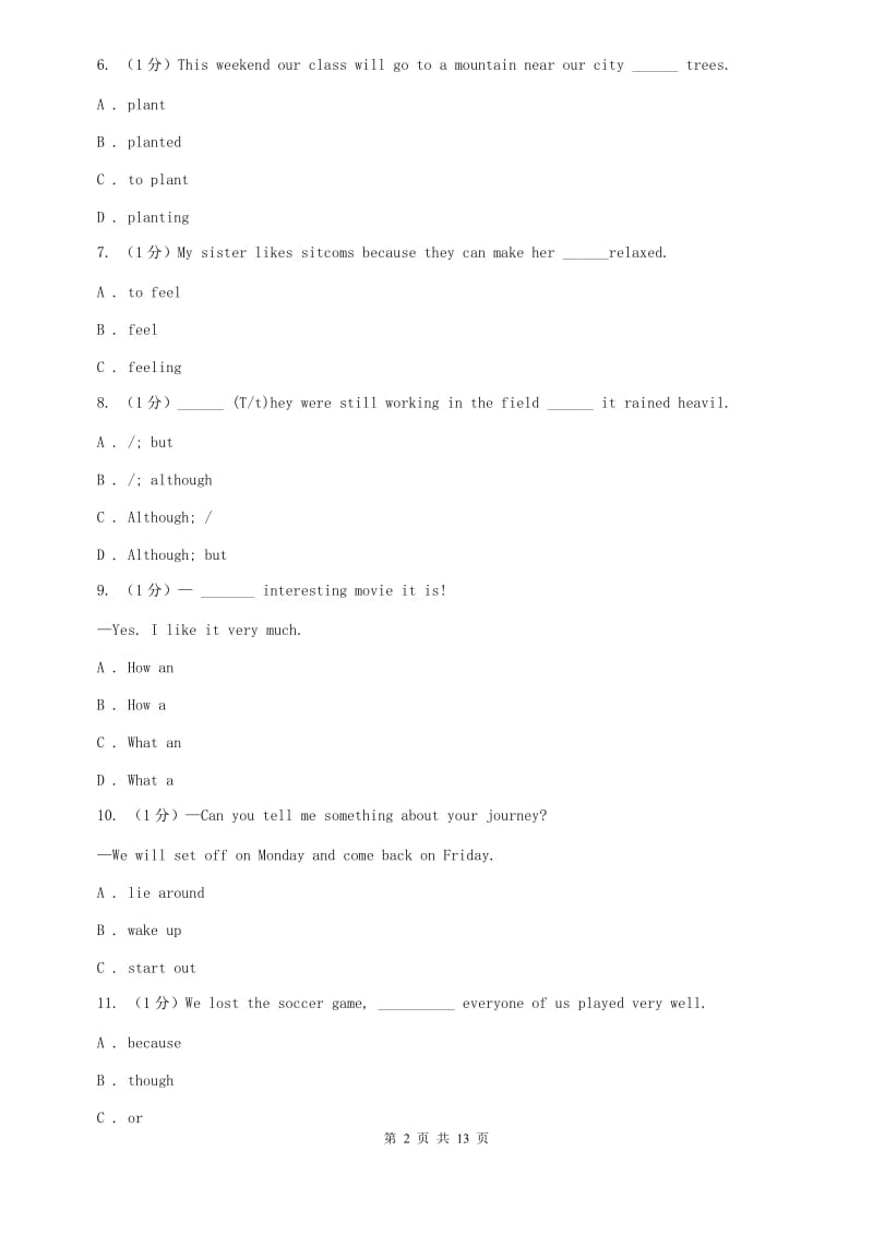 冀教版2020届九年级上学期英语第一次阶段考试试卷 A卷.doc_第2页