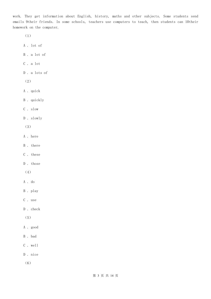 北师大版2019年八年级上学期英语第一次月考试卷C卷.doc_第3页