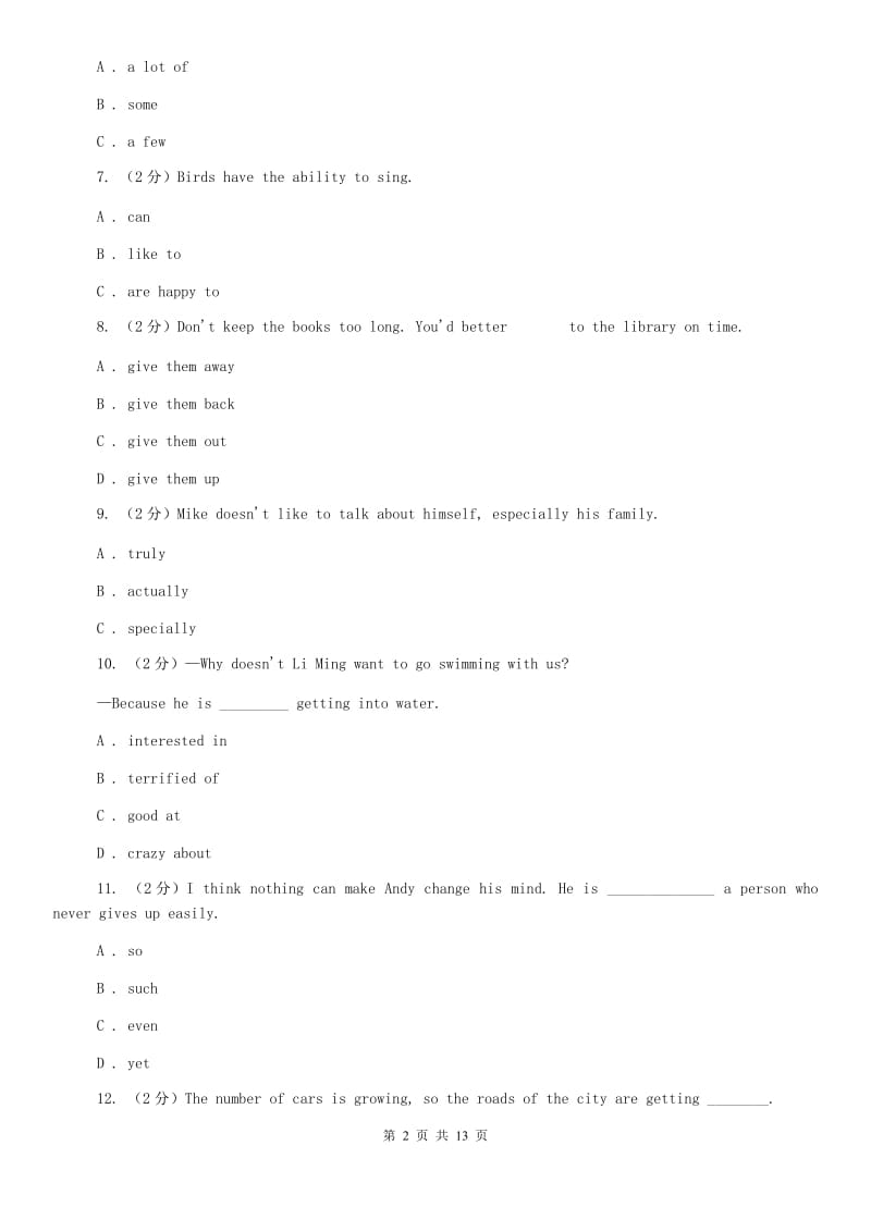 牛津版（深圳·广州）初中英语七年级下册Module 4 Unit 8 From hobby to career 同步测试A卷.doc_第2页