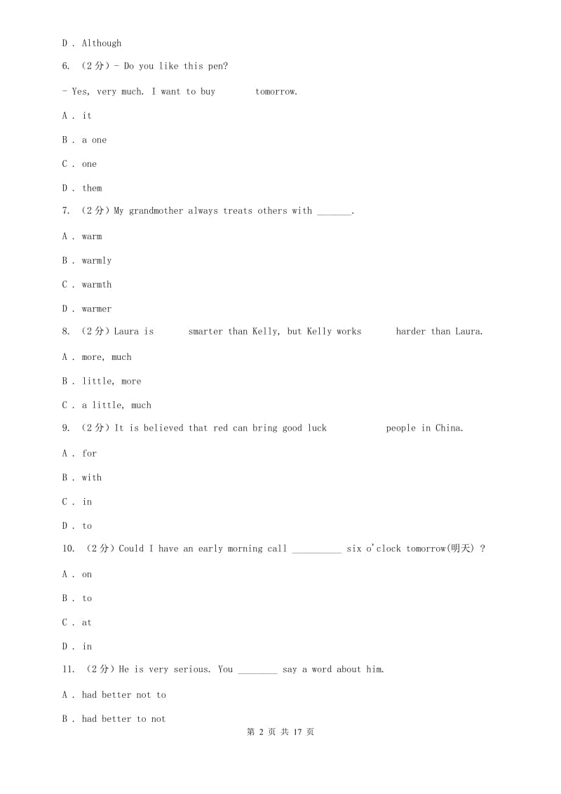 上海新世纪版2019-2020学年七年级上学期英语期中考试试卷（II ）卷 .doc_第2页